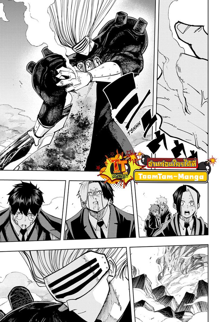 Manga-lc-com อ่านมังงะ อ่านการ์ตูน ออนไลน์ ฟรี Mashle Magic and Muscles ศึกโลกเวทมนตร์ คนพลังกล้าม ตอนที่ 1 2 3 4 5 6 7 8 9 10 11 12 13 14 ฟรี ไม่มีโฆษณา Manga-lc - อ่าน มังงะ อ่าน การ์ตูน ออนไลน์ อ่านมังงะ ฟรี