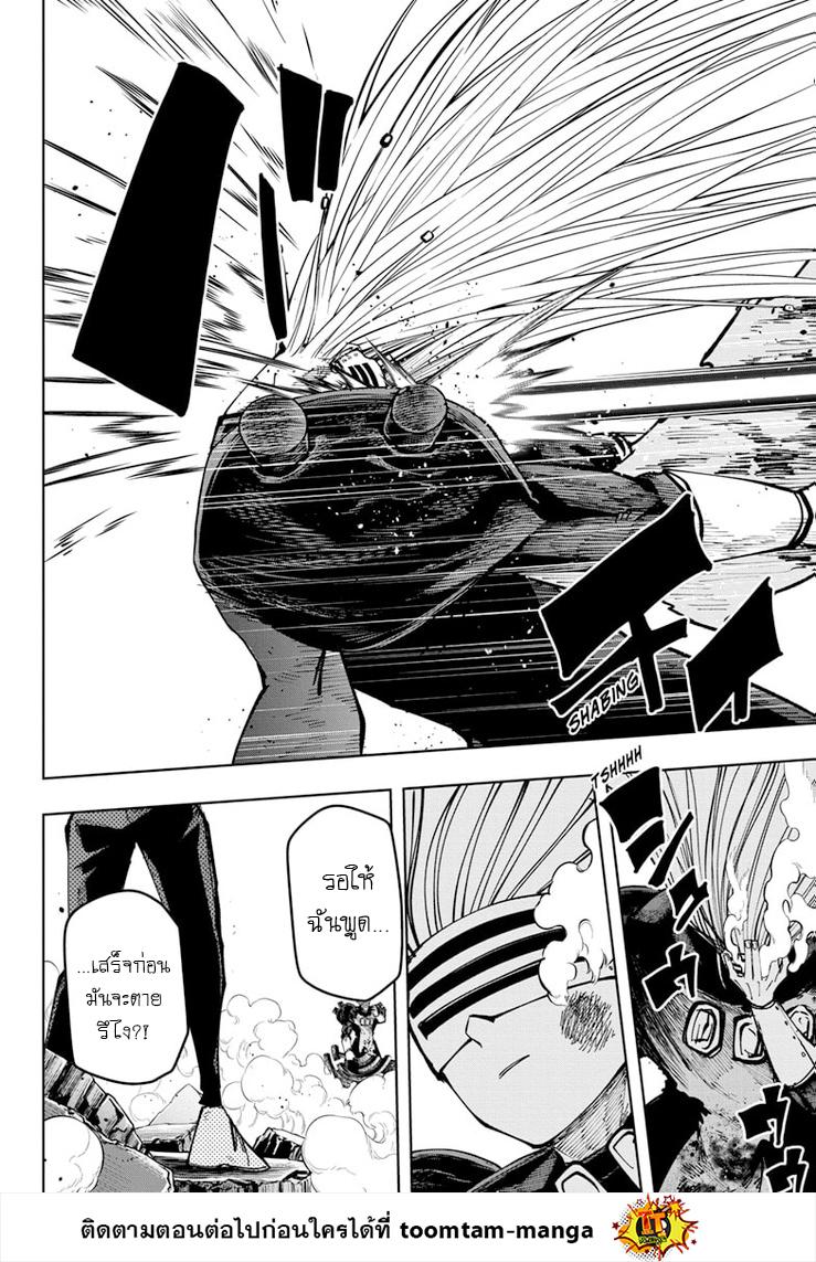 Manga-lc-com อ่านมังงะ อ่านการ์ตูน ออนไลน์ ฟรี Mashle Magic and Muscles ศึกโลกเวทมนตร์ คนพลังกล้าม ตอนที่ 1 2 3 4 5 6 7 8 9 10 11 12 13 14 ฟรี ไม่มีโฆษณา Manga-lc - อ่าน มังงะ อ่าน การ์ตูน ออนไลน์ อ่านมังงะ ฟรี