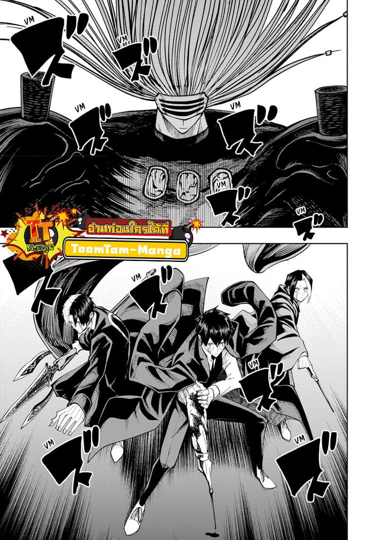 Manga-lc-com อ่านมังงะ อ่านการ์ตูน ออนไลน์ ฟรี Mashle Magic and Muscles ศึกโลกเวทมนตร์ คนพลังกล้าม ตอนที่ 1 2 3 4 5 6 7 8 9 10 11 12 13 14 ฟรี ไม่มีโฆษณา Manga-lc - อ่าน มังงะ อ่าน การ์ตูน ออนไลน์ อ่านมังงะ ฟรี