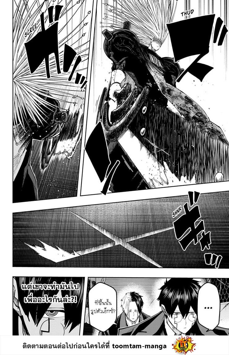 Manga-lc-com อ่านมังงะ อ่านการ์ตูน ออนไลน์ ฟรี Mashle Magic and Muscles ศึกโลกเวทมนตร์ คนพลังกล้าม ตอนที่ 1 2 3 4 5 6 7 8 9 10 11 12 13 14 ฟรี ไม่มีโฆษณา Manga-lc - อ่าน มังงะ อ่าน การ์ตูน ออนไลน์ อ่านมังงะ ฟรี