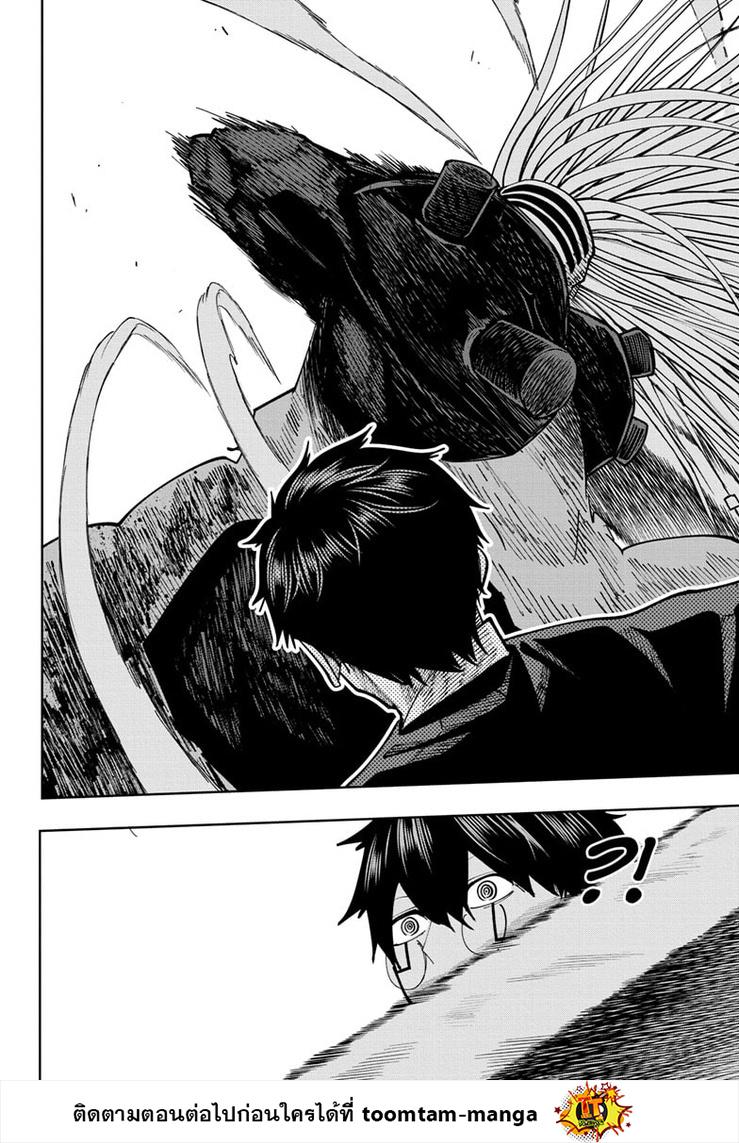 Manga-lc-com อ่านมังงะ อ่านการ์ตูน ออนไลน์ ฟรี Mashle Magic and Muscles ศึกโลกเวทมนตร์ คนพลังกล้าม ตอนที่ 1 2 3 4 5 6 7 8 9 10 11 12 13 14 ฟรี ไม่มีโฆษณา Manga-lc - อ่าน มังงะ อ่าน การ์ตูน ออนไลน์ อ่านมังงะ ฟรี