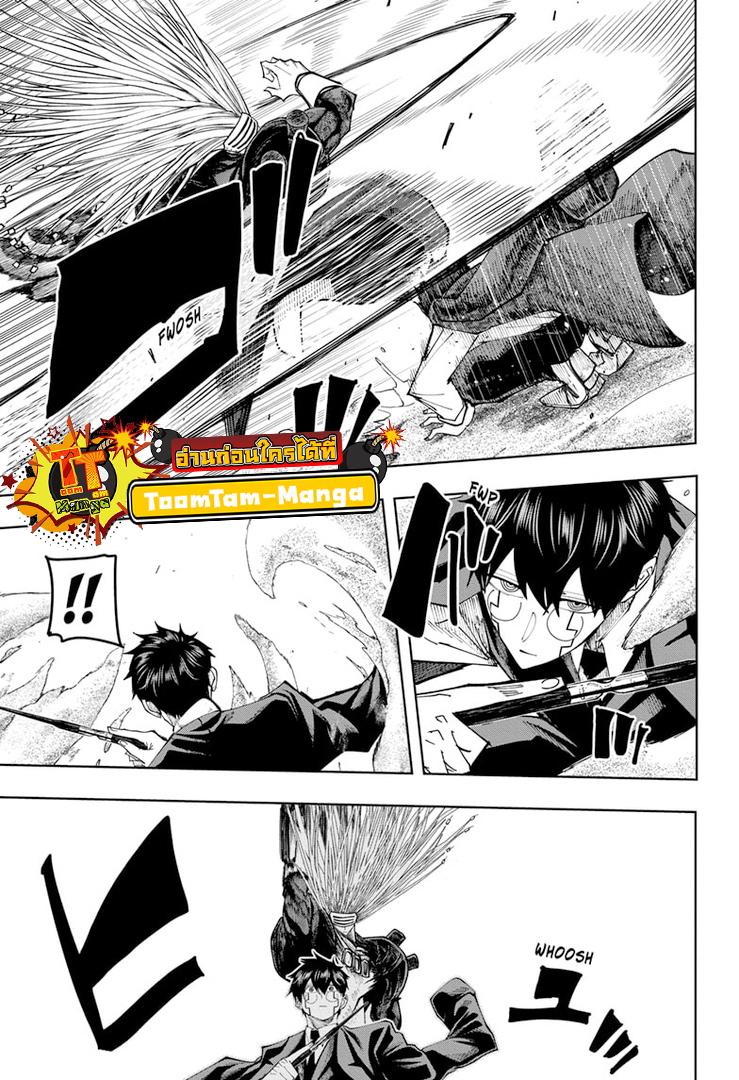 Manga-lc-com อ่านมังงะ อ่านการ์ตูน ออนไลน์ ฟรี Mashle Magic and Muscles ศึกโลกเวทมนตร์ คนพลังกล้าม ตอนที่ 1 2 3 4 5 6 7 8 9 10 11 12 13 14 ฟรี ไม่มีโฆษณา Manga-lc - อ่าน มังงะ อ่าน การ์ตูน ออนไลน์ อ่านมังงะ ฟรี