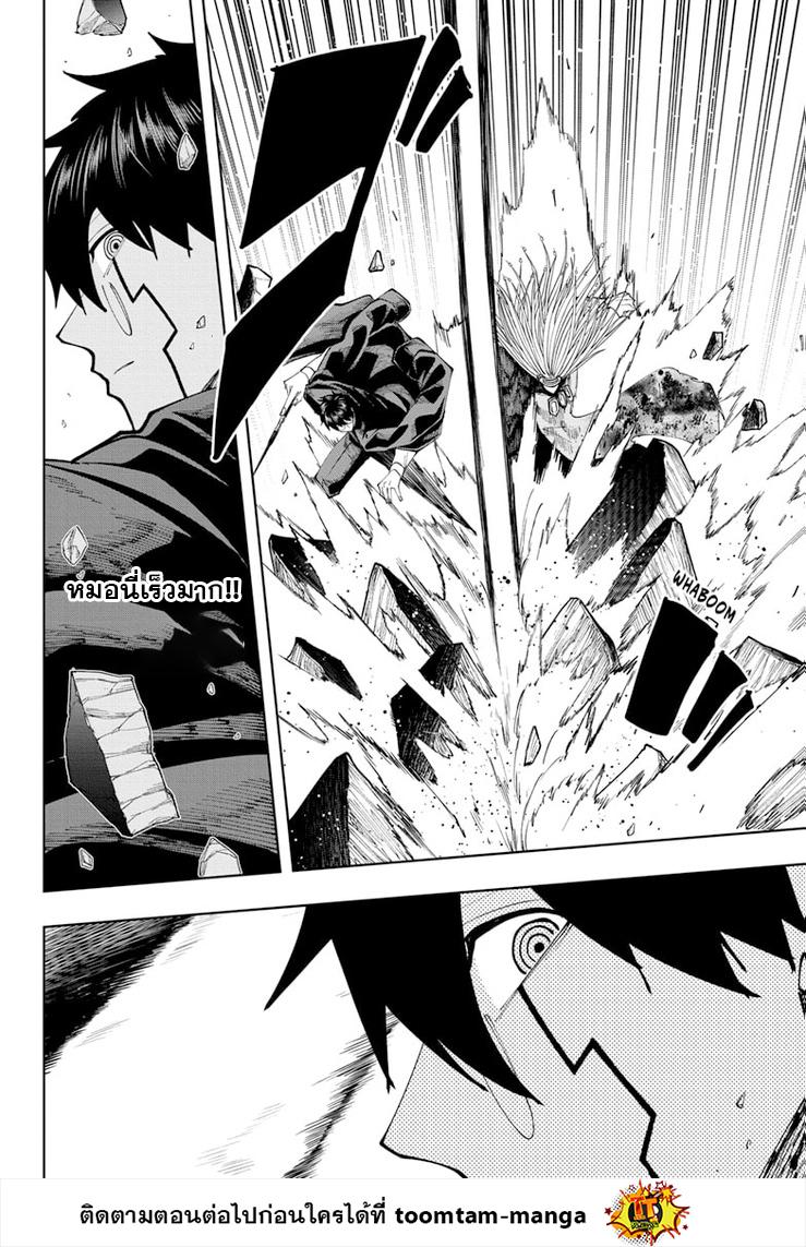 Manga-lc-com อ่านมังงะ อ่านการ์ตูน ออนไลน์ ฟรี Mashle Magic and Muscles ศึกโลกเวทมนตร์ คนพลังกล้าม ตอนที่ 1 2 3 4 5 6 7 8 9 10 11 12 13 14 ฟรี ไม่มีโฆษณา Manga-lc - อ่าน มังงะ อ่าน การ์ตูน ออนไลน์ อ่านมังงะ ฟรี