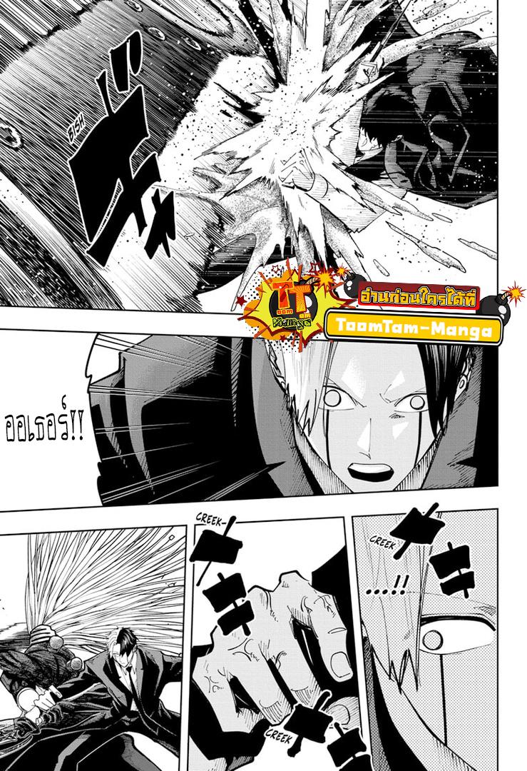 Manga-lc-com อ่านมังงะ อ่านการ์ตูน ออนไลน์ ฟรี Mashle Magic and Muscles ศึกโลกเวทมนตร์ คนพลังกล้าม ตอนที่ 1 2 3 4 5 6 7 8 9 10 11 12 13 14 ฟรี ไม่มีโฆษณา Manga-lc - อ่าน มังงะ อ่าน การ์ตูน ออนไลน์ อ่านมังงะ ฟรี