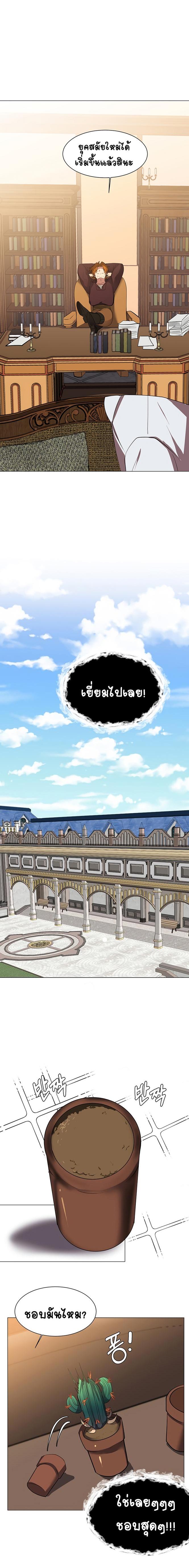 Manga-lc-com อ่านมังงะ อ่านการ์ตูน ออนไลน์ ฟรี Estio ตอนที่ 1 2 3 4 5 6 7 8 9 10 11 12 13 14 ฟรี ไม่มีโฆษณา Manga-lc - อ่าน มังงะ อ่าน การ์ตูน ออนไลน์ อ่านมังงะ ฟรี