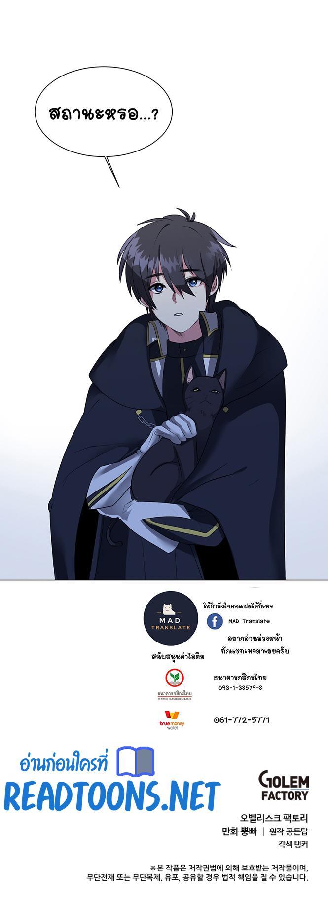 Manga-lc-com อ่านมังงะ อ่านการ์ตูน ออนไลน์ ฟรี Estio ตอนที่ 1 2 3 4 5 6 7 8 9 10 11 12 13 14 ฟรี ไม่มีโฆษณา Manga-lc - อ่าน มังงะ อ่าน การ์ตูน ออนไลน์ อ่านมังงะ ฟรี