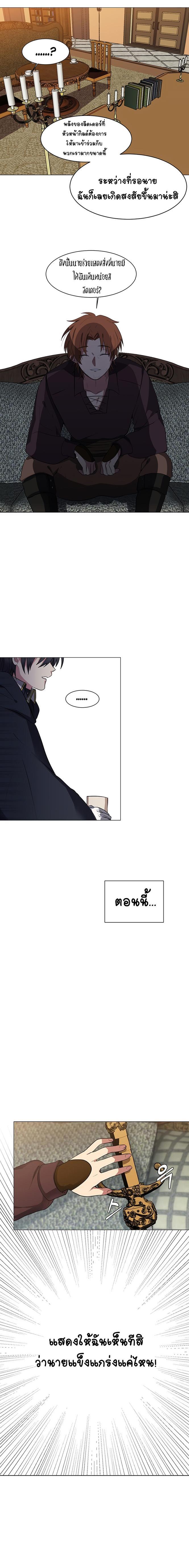 Manga-lc-com อ่านมังงะ อ่านการ์ตูน ออนไลน์ ฟรี Estio ตอนที่ 1 2 3 4 5 6 7 8 9 10 11 12 13 14 ฟรี ไม่มีโฆษณา Manga-lc - อ่าน มังงะ อ่าน การ์ตูน ออนไลน์ อ่านมังงะ ฟรี