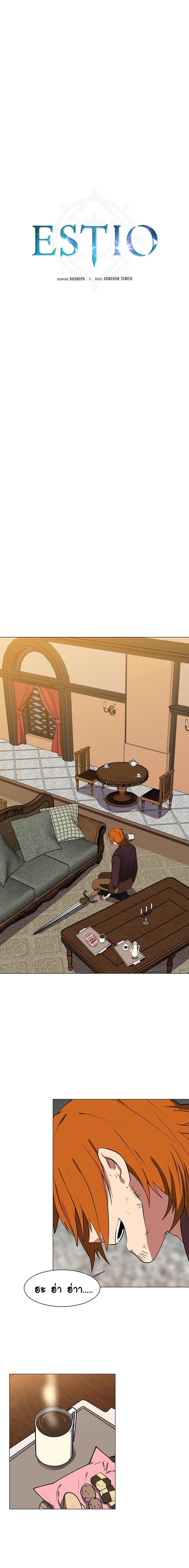 Manga-lc-com อ่านมังงะ อ่านการ์ตูน ออนไลน์ ฟรี Estio ตอนที่ 1 2 3 4 5 6 7 8 9 10 11 12 13 14 ฟรี ไม่มีโฆษณา Manga-lc - อ่าน มังงะ อ่าน การ์ตูน ออนไลน์ อ่านมังงะ ฟรี