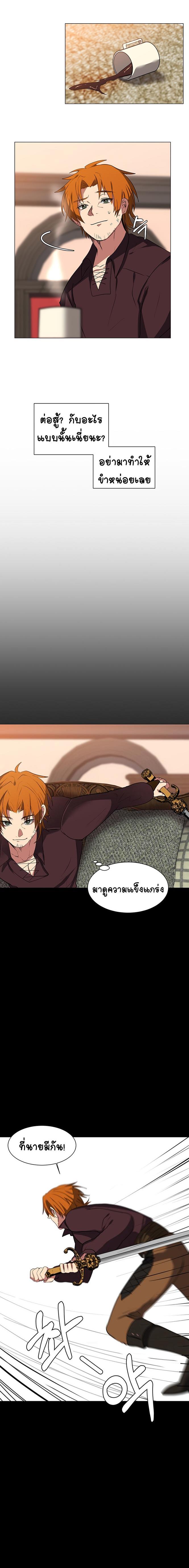 Manga-lc-com อ่านมังงะ อ่านการ์ตูน ออนไลน์ ฟรี Estio ตอนที่ 1 2 3 4 5 6 7 8 9 10 11 12 13 14 ฟรี ไม่มีโฆษณา Manga-lc - อ่าน มังงะ อ่าน การ์ตูน ออนไลน์ อ่านมังงะ ฟรี