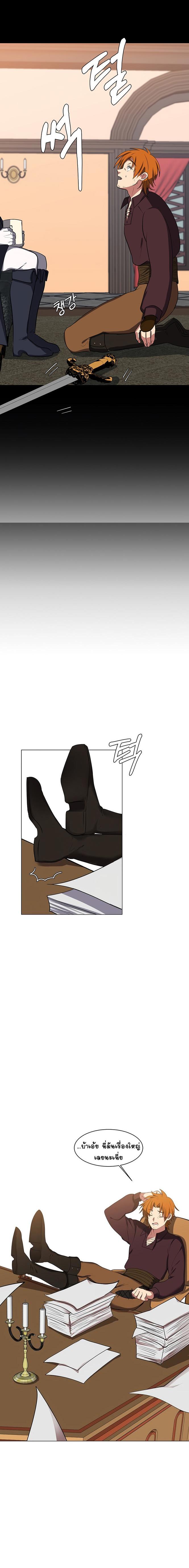 Manga-lc-com อ่านมังงะ อ่านการ์ตูน ออนไลน์ ฟรี Estio ตอนที่ 1 2 3 4 5 6 7 8 9 10 11 12 13 14 ฟรี ไม่มีโฆษณา Manga-lc - อ่าน มังงะ อ่าน การ์ตูน ออนไลน์ อ่านมังงะ ฟรี