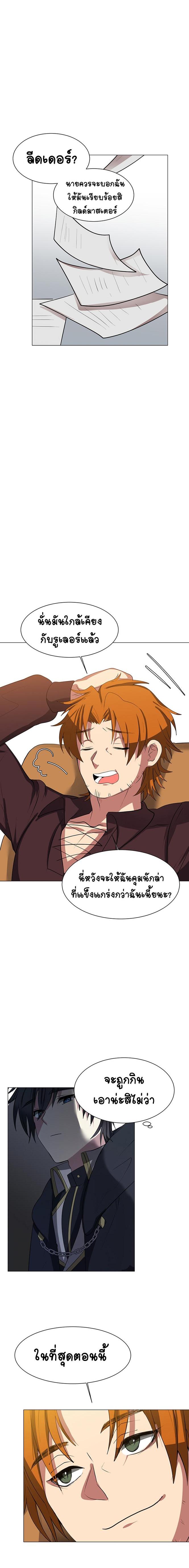 Manga-lc-com อ่านมังงะ อ่านการ์ตูน ออนไลน์ ฟรี Estio ตอนที่ 1 2 3 4 5 6 7 8 9 10 11 12 13 14 ฟรี ไม่มีโฆษณา Manga-lc - อ่าน มังงะ อ่าน การ์ตูน ออนไลน์ อ่านมังงะ ฟรี