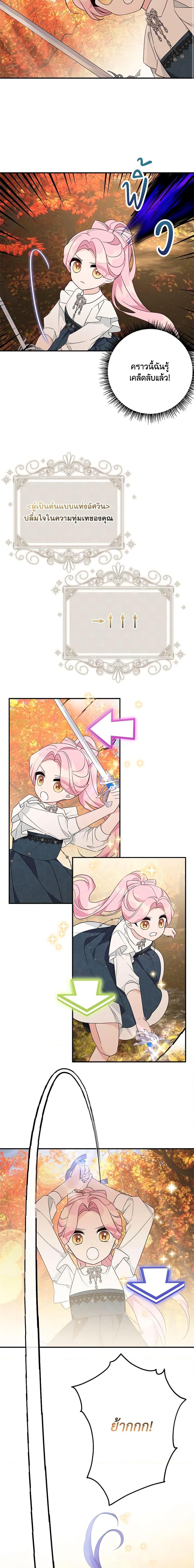 Manga-lc-com อ่านมังงะ อ่านการ์ตูน ออนไลน์ ฟรี The Youngest Daughter of the Villainous Duke ตอนที่ 1 2 3 4 5 6 7 8 9 10 11 12 13 14 ฟรี ไม่มีโฆษณา Manga-lc - อ่าน มังงะ อ่าน การ์ตูน ออนไลน์ อ่านมังงะ ฟรี