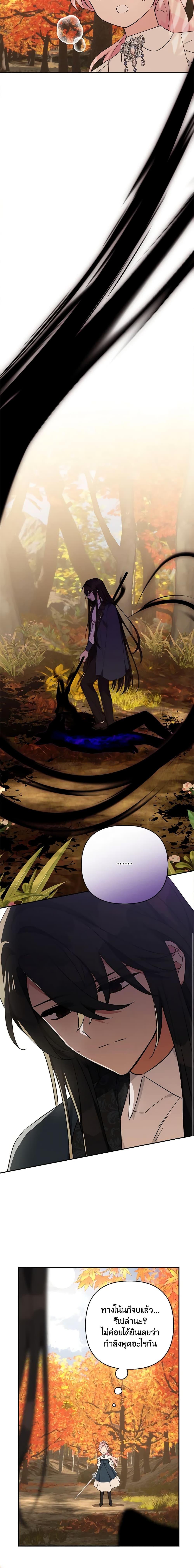 Manga-lc-com อ่านมังงะ อ่านการ์ตูน ออนไลน์ ฟรี The Youngest Daughter of the Villainous Duke ตอนที่ 1 2 3 4 5 6 7 8 9 10 11 12 13 14 ฟรี ไม่มีโฆษณา Manga-lc - อ่าน มังงะ อ่าน การ์ตูน ออนไลน์ อ่านมังงะ ฟรี