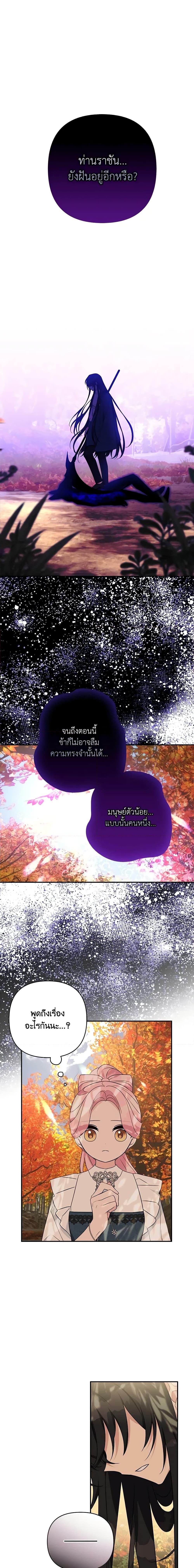 Manga-lc-com อ่านมังงะ อ่านการ์ตูน ออนไลน์ ฟรี The Youngest Daughter of the Villainous Duke ตอนที่ 1 2 3 4 5 6 7 8 9 10 11 12 13 14 ฟรี ไม่มีโฆษณา Manga-lc - อ่าน มังงะ อ่าน การ์ตูน ออนไลน์ อ่านมังงะ ฟรี