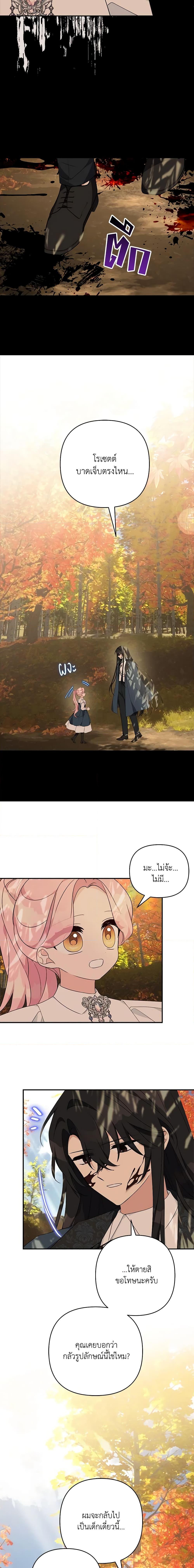 Manga-lc-com อ่านมังงะ อ่านการ์ตูน ออนไลน์ ฟรี The Youngest Daughter of the Villainous Duke ตอนที่ 1 2 3 4 5 6 7 8 9 10 11 12 13 14 ฟรี ไม่มีโฆษณา Manga-lc - อ่าน มังงะ อ่าน การ์ตูน ออนไลน์ อ่านมังงะ ฟรี