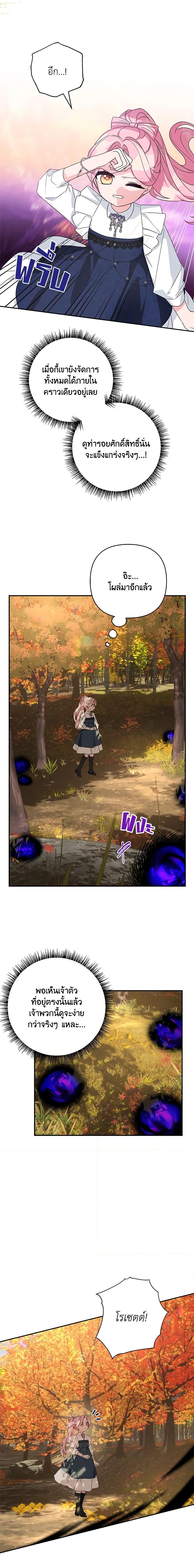 Manga-lc-com อ่านมังงะ อ่านการ์ตูน ออนไลน์ ฟรี The Youngest Daughter of the Villainous Duke ตอนที่ 1 2 3 4 5 6 7 8 9 10 11 12 13 14 ฟรี ไม่มีโฆษณา Manga-lc - อ่าน มังงะ อ่าน การ์ตูน ออนไลน์ อ่านมังงะ ฟรี