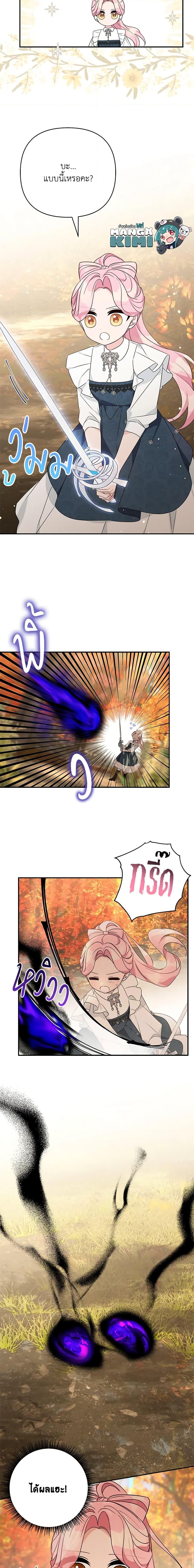 Manga-lc-com อ่านมังงะ อ่านการ์ตูน ออนไลน์ ฟรี The Youngest Daughter of the Villainous Duke ตอนที่ 1 2 3 4 5 6 7 8 9 10 11 12 13 14 ฟรี ไม่มีโฆษณา Manga-lc - อ่าน มังงะ อ่าน การ์ตูน ออนไลน์ อ่านมังงะ ฟรี