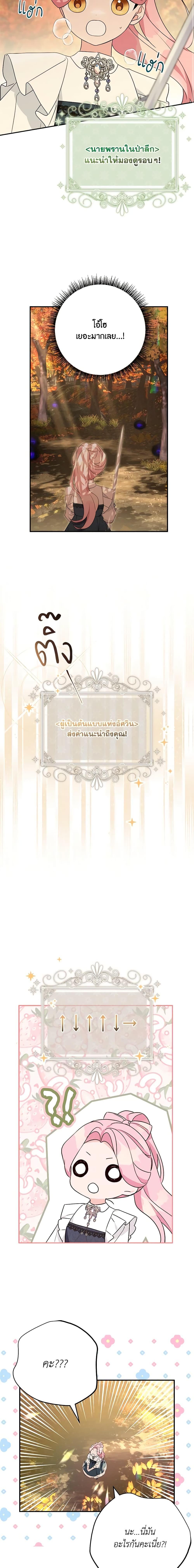 Manga-lc-com อ่านมังงะ อ่านการ์ตูน ออนไลน์ ฟรี The Youngest Daughter of the Villainous Duke ตอนที่ 1 2 3 4 5 6 7 8 9 10 11 12 13 14 ฟรี ไม่มีโฆษณา Manga-lc - อ่าน มังงะ อ่าน การ์ตูน ออนไลน์ อ่านมังงะ ฟรี