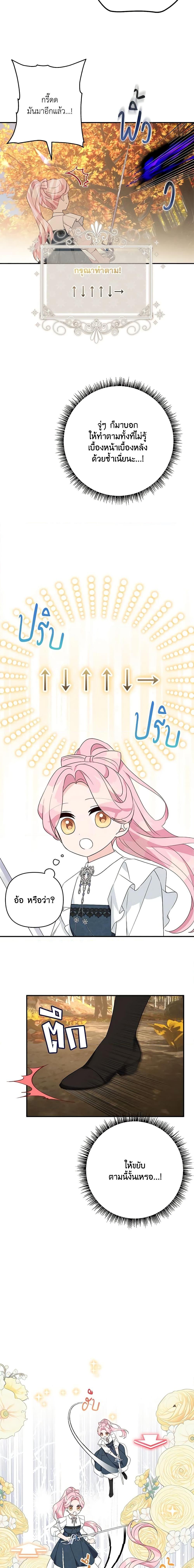 Manga-lc-com อ่านมังงะ อ่านการ์ตูน ออนไลน์ ฟรี The Youngest Daughter of the Villainous Duke ตอนที่ 1 2 3 4 5 6 7 8 9 10 11 12 13 14 ฟรี ไม่มีโฆษณา Manga-lc - อ่าน มังงะ อ่าน การ์ตูน ออนไลน์ อ่านมังงะ ฟรี