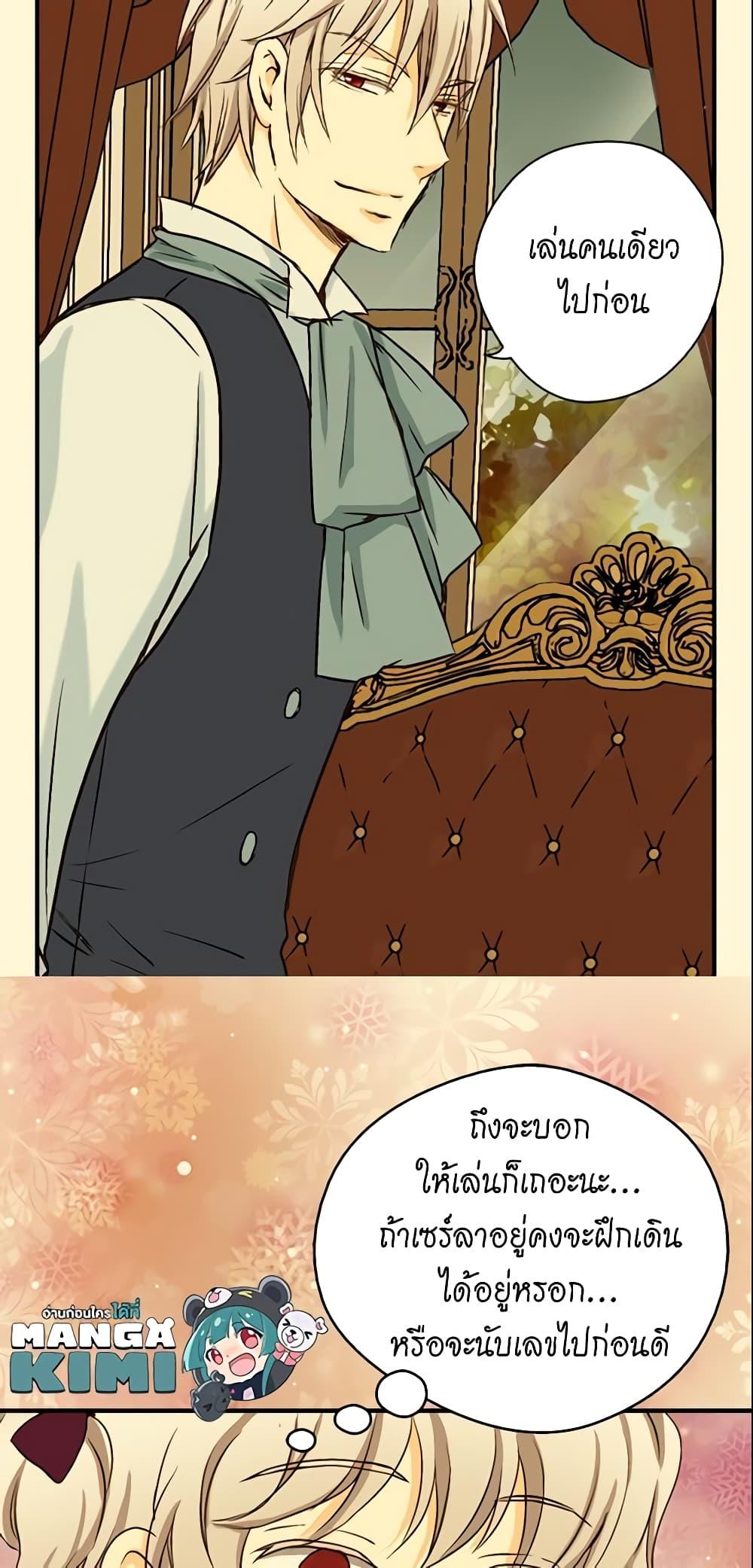 Manga-lc-com อ่านมังงะ อ่านการ์ตูน ออนไลน์ ฟรี Daughter of the Emperor ตอนที่ 1 2 3 4 5 6 7 8 9 10 11 12 13 14 ฟรี ไม่มีโฆษณา Manga-lc - อ่าน มังงะ อ่าน การ์ตูน ออนไลน์ อ่านมังงะ ฟรี
