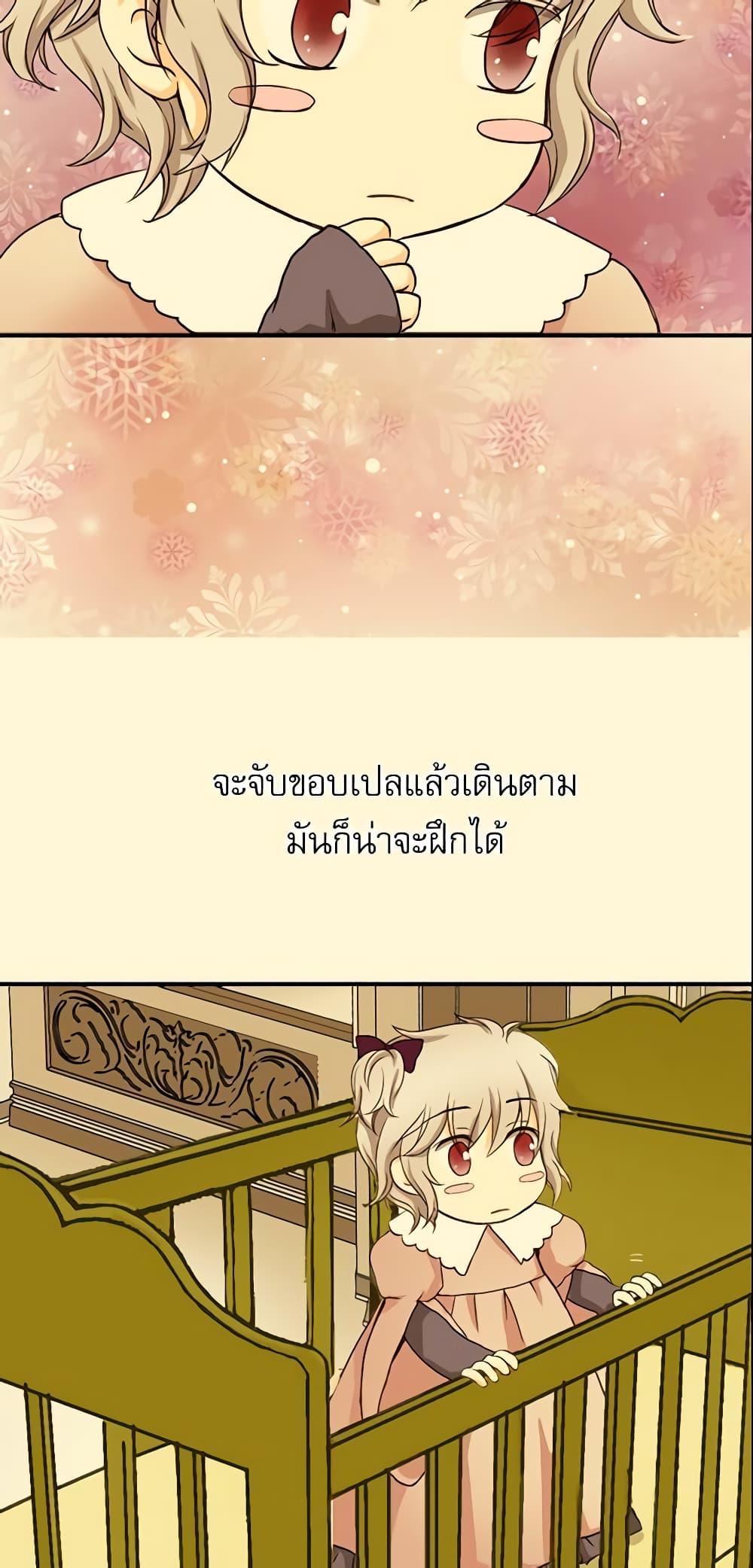 Manga-lc-com อ่านมังงะ อ่านการ์ตูน ออนไลน์ ฟรี Daughter of the Emperor ตอนที่ 1 2 3 4 5 6 7 8 9 10 11 12 13 14 ฟรี ไม่มีโฆษณา Manga-lc - อ่าน มังงะ อ่าน การ์ตูน ออนไลน์ อ่านมังงะ ฟรี