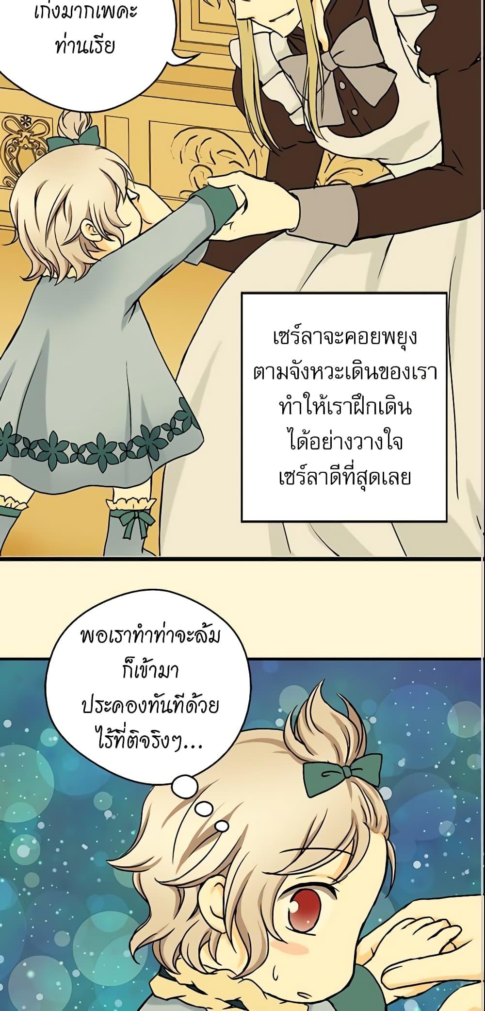 Manga-lc-com อ่านมังงะ อ่านการ์ตูน ออนไลน์ ฟรี Daughter of the Emperor ตอนที่ 1 2 3 4 5 6 7 8 9 10 11 12 13 14 ฟรี ไม่มีโฆษณา Manga-lc - อ่าน มังงะ อ่าน การ์ตูน ออนไลน์ อ่านมังงะ ฟรี