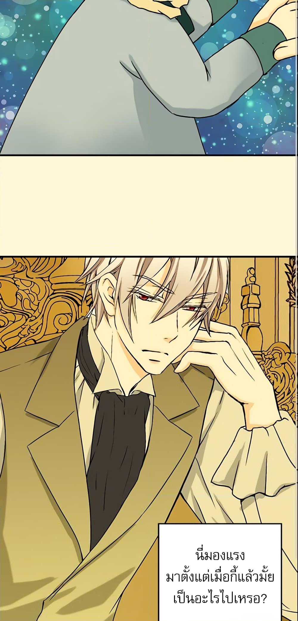 Manga-lc-com อ่านมังงะ อ่านการ์ตูน ออนไลน์ ฟรี Daughter of the Emperor ตอนที่ 1 2 3 4 5 6 7 8 9 10 11 12 13 14 ฟรี ไม่มีโฆษณา Manga-lc - อ่าน มังงะ อ่าน การ์ตูน ออนไลน์ อ่านมังงะ ฟรี