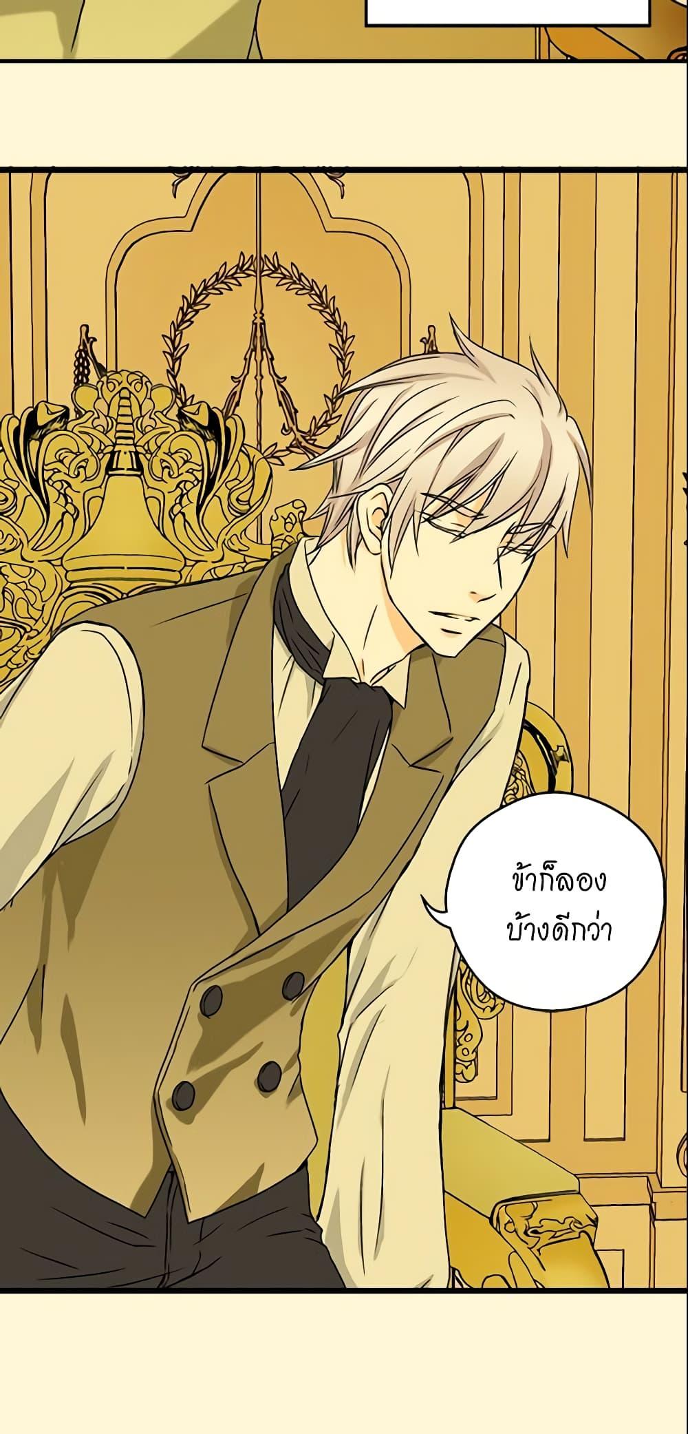 Manga-lc-com อ่านมังงะ อ่านการ์ตูน ออนไลน์ ฟรี Daughter of the Emperor ตอนที่ 1 2 3 4 5 6 7 8 9 10 11 12 13 14 ฟรี ไม่มีโฆษณา Manga-lc - อ่าน มังงะ อ่าน การ์ตูน ออนไลน์ อ่านมังงะ ฟรี