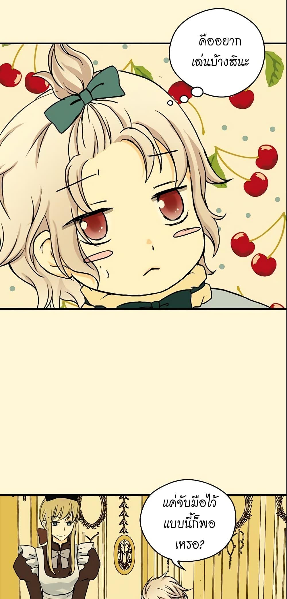 Manga-lc-com อ่านมังงะ อ่านการ์ตูน ออนไลน์ ฟรี Daughter of the Emperor ตอนที่ 1 2 3 4 5 6 7 8 9 10 11 12 13 14 ฟรี ไม่มีโฆษณา Manga-lc - อ่าน มังงะ อ่าน การ์ตูน ออนไลน์ อ่านมังงะ ฟรี
