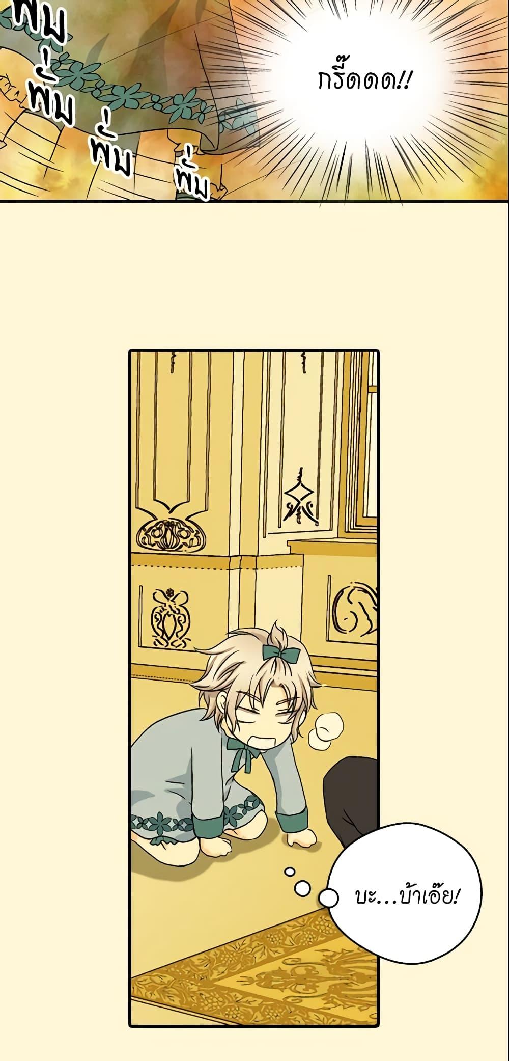 Manga-lc-com อ่านมังงะ อ่านการ์ตูน ออนไลน์ ฟรี Daughter of the Emperor ตอนที่ 1 2 3 4 5 6 7 8 9 10 11 12 13 14 ฟรี ไม่มีโฆษณา Manga-lc - อ่าน มังงะ อ่าน การ์ตูน ออนไลน์ อ่านมังงะ ฟรี