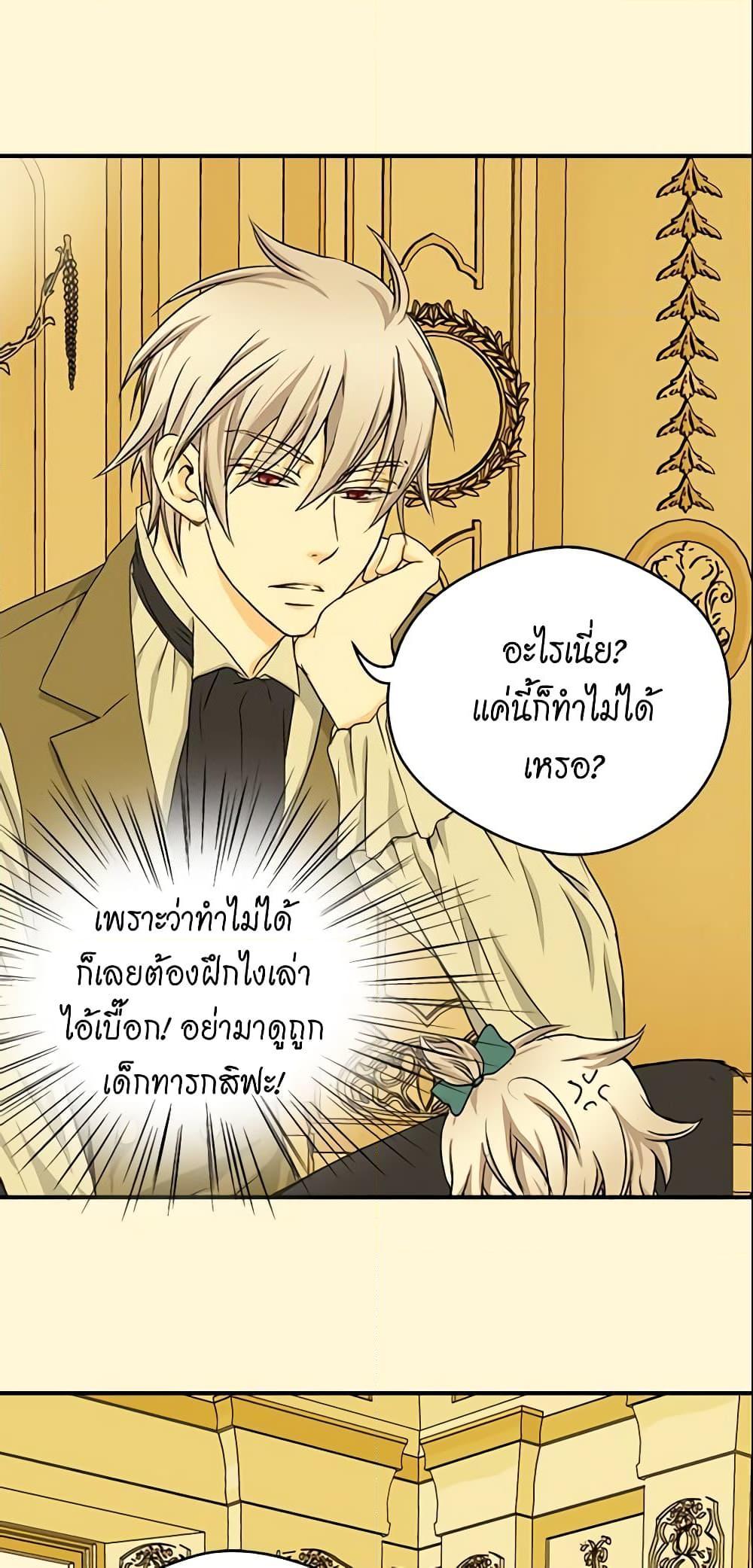Manga-lc-com อ่านมังงะ อ่านการ์ตูน ออนไลน์ ฟรี Daughter of the Emperor ตอนที่ 1 2 3 4 5 6 7 8 9 10 11 12 13 14 ฟรี ไม่มีโฆษณา Manga-lc - อ่าน มังงะ อ่าน การ์ตูน ออนไลน์ อ่านมังงะ ฟรี