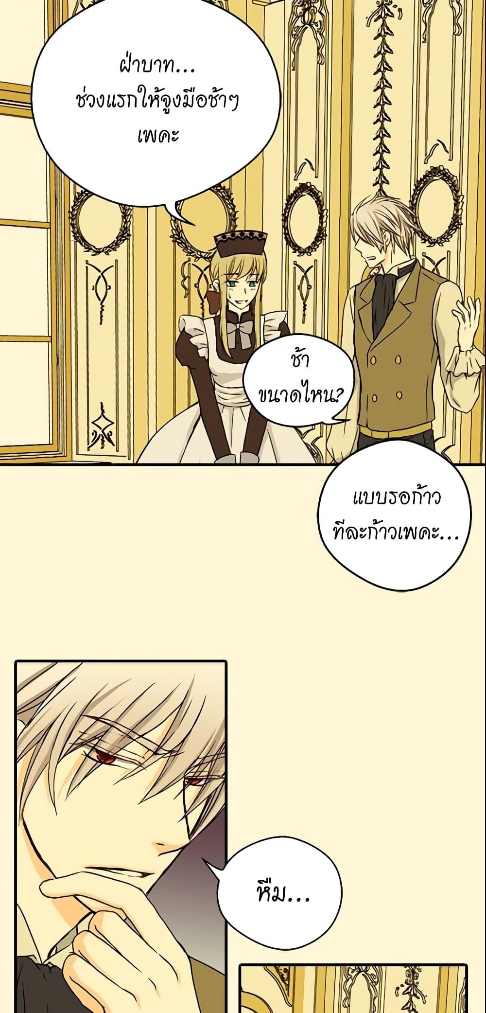 Manga-lc-com อ่านมังงะ อ่านการ์ตูน ออนไลน์ ฟรี Daughter of the Emperor ตอนที่ 1 2 3 4 5 6 7 8 9 10 11 12 13 14 ฟรี ไม่มีโฆษณา Manga-lc - อ่าน มังงะ อ่าน การ์ตูน ออนไลน์ อ่านมังงะ ฟรี