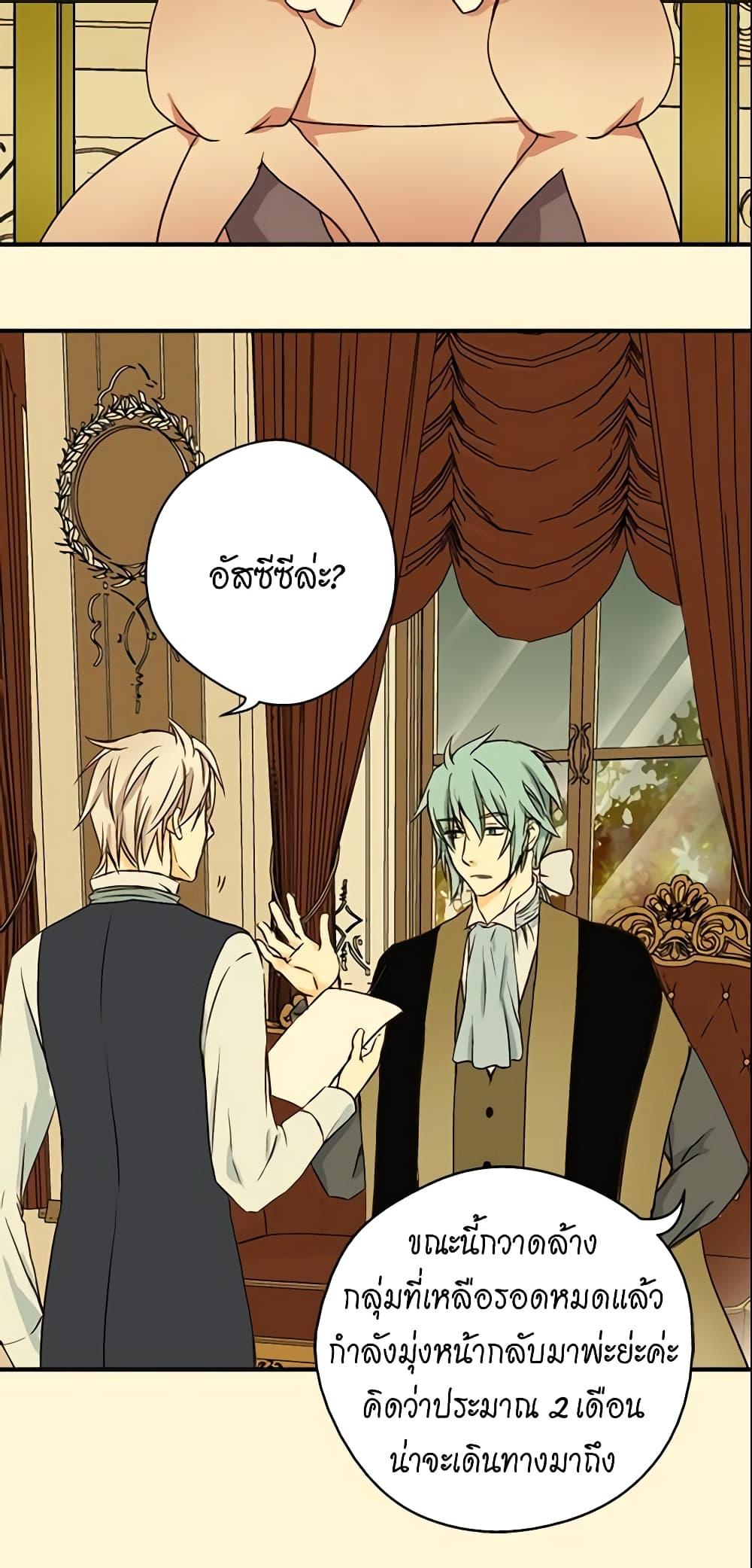 Manga-lc-com อ่านมังงะ อ่านการ์ตูน ออนไลน์ ฟรี Daughter of the Emperor ตอนที่ 1 2 3 4 5 6 7 8 9 10 11 12 13 14 ฟรี ไม่มีโฆษณา Manga-lc - อ่าน มังงะ อ่าน การ์ตูน ออนไลน์ อ่านมังงะ ฟรี