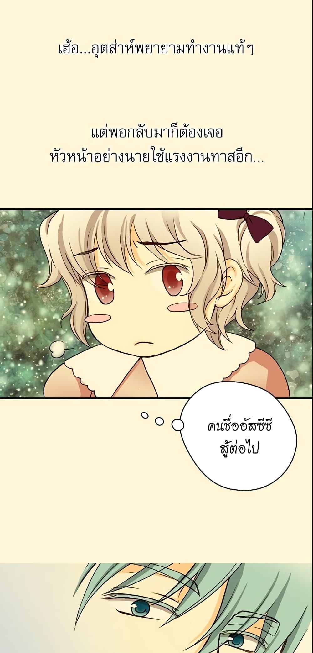 Manga-lc-com อ่านมังงะ อ่านการ์ตูน ออนไลน์ ฟรี Daughter of the Emperor ตอนที่ 1 2 3 4 5 6 7 8 9 10 11 12 13 14 ฟรี ไม่มีโฆษณา Manga-lc - อ่าน มังงะ อ่าน การ์ตูน ออนไลน์ อ่านมังงะ ฟรี