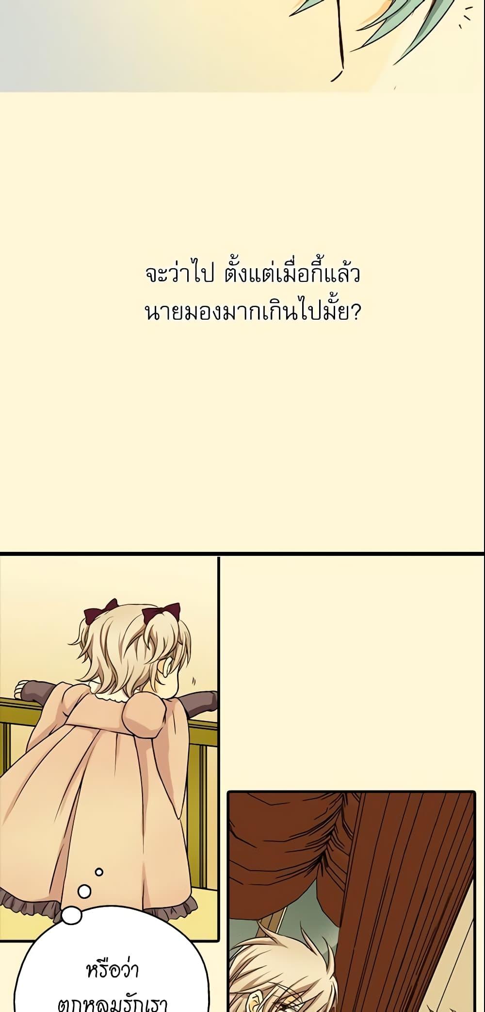 Manga-lc-com อ่านมังงะ อ่านการ์ตูน ออนไลน์ ฟรี Daughter of the Emperor ตอนที่ 1 2 3 4 5 6 7 8 9 10 11 12 13 14 ฟรี ไม่มีโฆษณา Manga-lc - อ่าน มังงะ อ่าน การ์ตูน ออนไลน์ อ่านมังงะ ฟรี