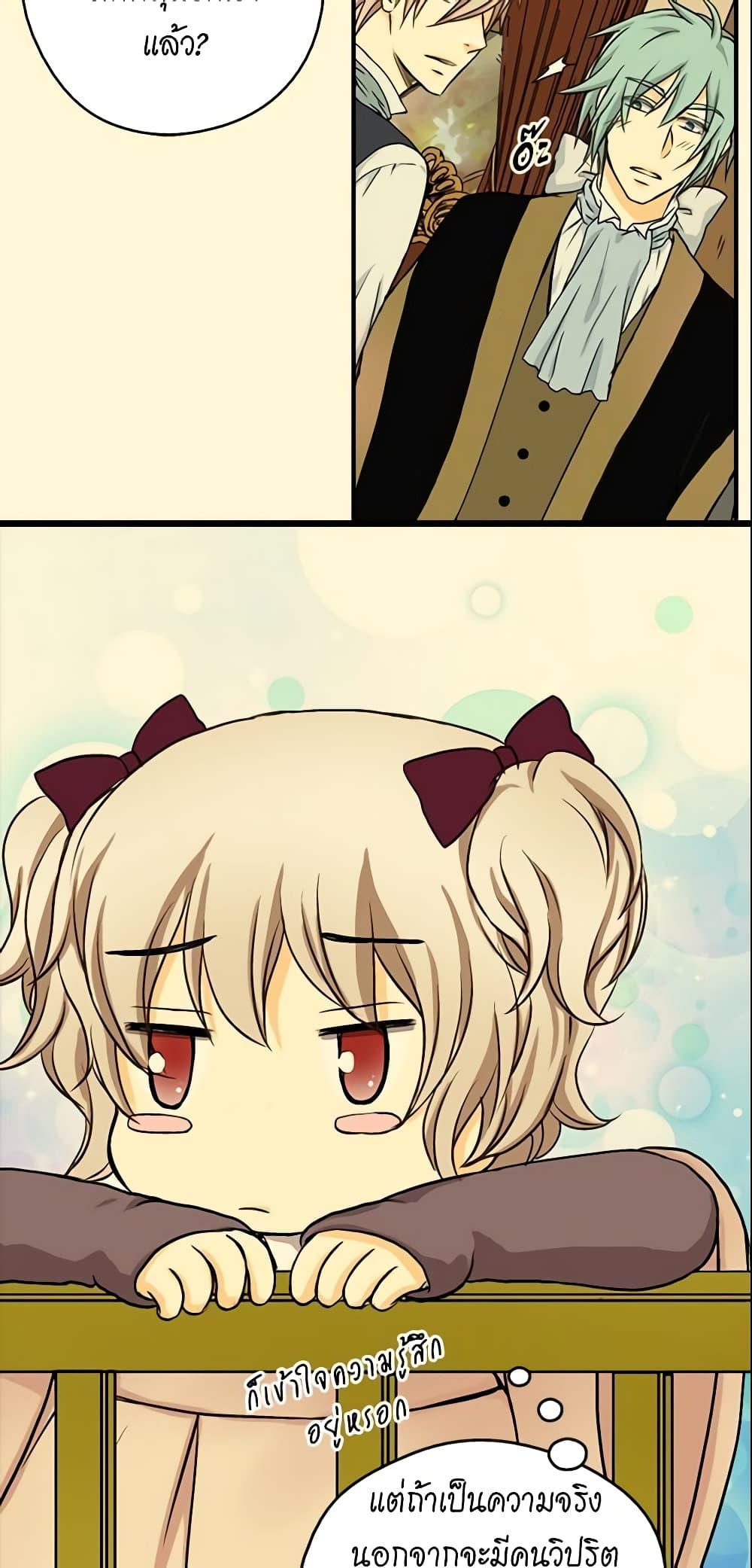 Manga-lc-com อ่านมังงะ อ่านการ์ตูน ออนไลน์ ฟรี Daughter of the Emperor ตอนที่ 1 2 3 4 5 6 7 8 9 10 11 12 13 14 ฟรี ไม่มีโฆษณา Manga-lc - อ่าน มังงะ อ่าน การ์ตูน ออนไลน์ อ่านมังงะ ฟรี