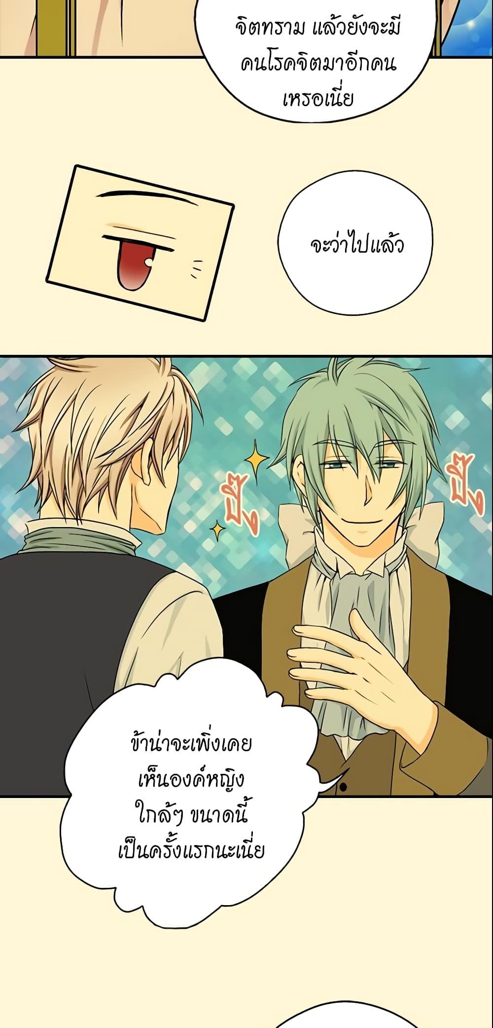 Manga-lc-com อ่านมังงะ อ่านการ์ตูน ออนไลน์ ฟรี Daughter of the Emperor ตอนที่ 1 2 3 4 5 6 7 8 9 10 11 12 13 14 ฟรี ไม่มีโฆษณา Manga-lc - อ่าน มังงะ อ่าน การ์ตูน ออนไลน์ อ่านมังงะ ฟรี