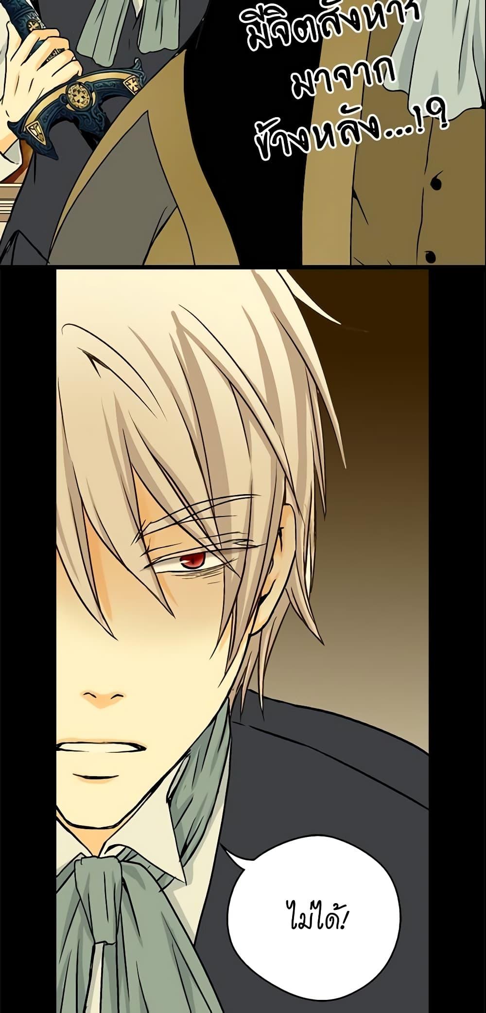 Manga-lc-com อ่านมังงะ อ่านการ์ตูน ออนไลน์ ฟรี Daughter of the Emperor ตอนที่ 1 2 3 4 5 6 7 8 9 10 11 12 13 14 ฟรี ไม่มีโฆษณา Manga-lc - อ่าน มังงะ อ่าน การ์ตูน ออนไลน์ อ่านมังงะ ฟรี