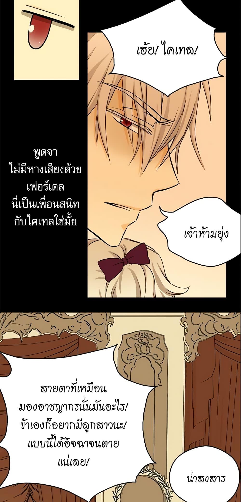 Manga-lc-com อ่านมังงะ อ่านการ์ตูน ออนไลน์ ฟรี Daughter of the Emperor ตอนที่ 1 2 3 4 5 6 7 8 9 10 11 12 13 14 ฟรี ไม่มีโฆษณา Manga-lc - อ่าน มังงะ อ่าน การ์ตูน ออนไลน์ อ่านมังงะ ฟรี