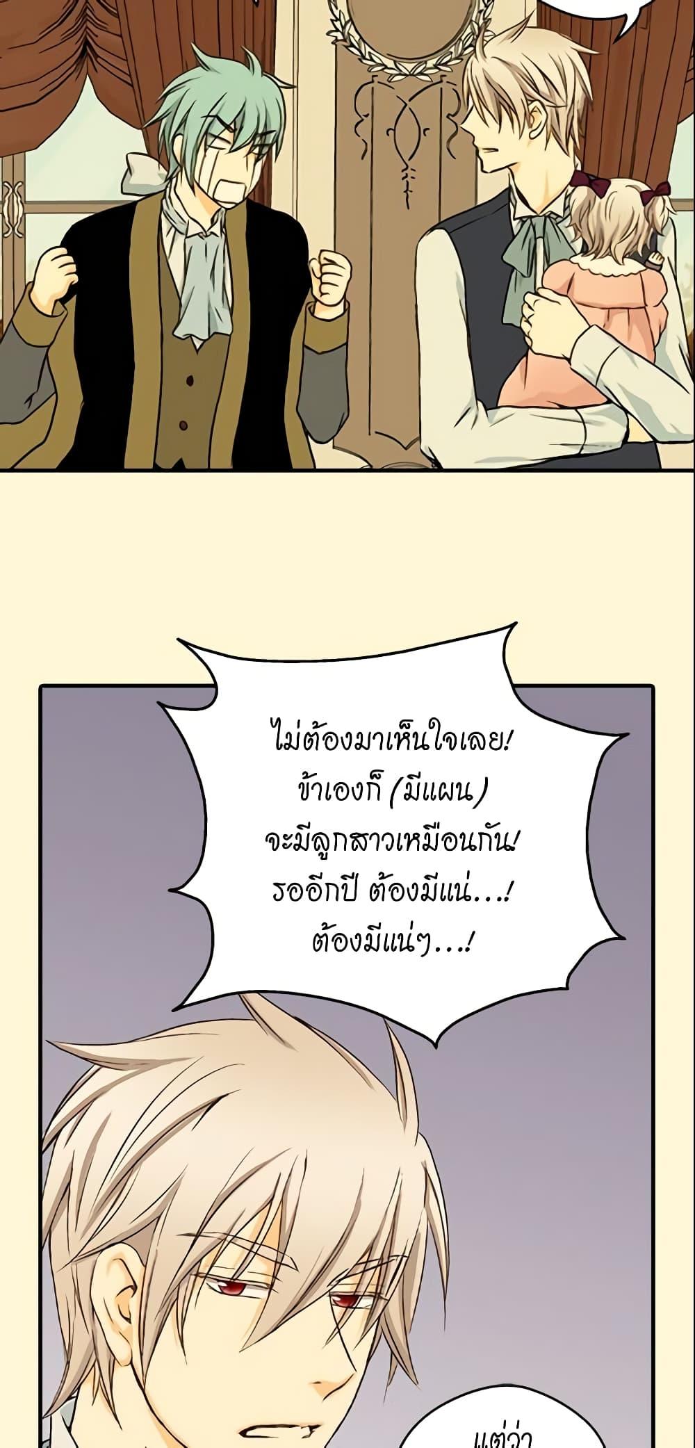 Manga-lc-com อ่านมังงะ อ่านการ์ตูน ออนไลน์ ฟรี Daughter of the Emperor ตอนที่ 1 2 3 4 5 6 7 8 9 10 11 12 13 14 ฟรี ไม่มีโฆษณา Manga-lc - อ่าน มังงะ อ่าน การ์ตูน ออนไลน์ อ่านมังงะ ฟรี