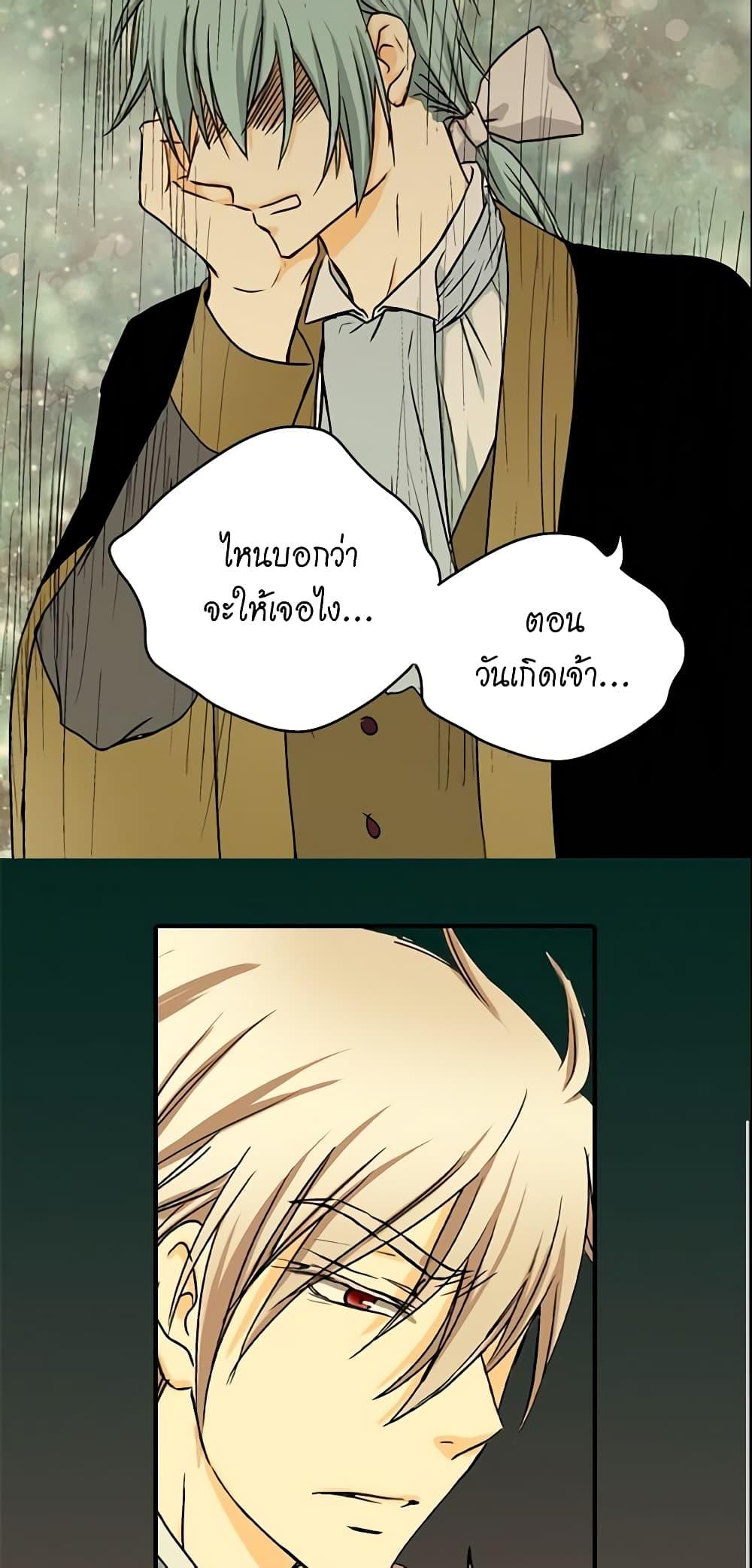 Manga-lc-com อ่านมังงะ อ่านการ์ตูน ออนไลน์ ฟรี Daughter of the Emperor ตอนที่ 1 2 3 4 5 6 7 8 9 10 11 12 13 14 ฟรี ไม่มีโฆษณา Manga-lc - อ่าน มังงะ อ่าน การ์ตูน ออนไลน์ อ่านมังงะ ฟรี