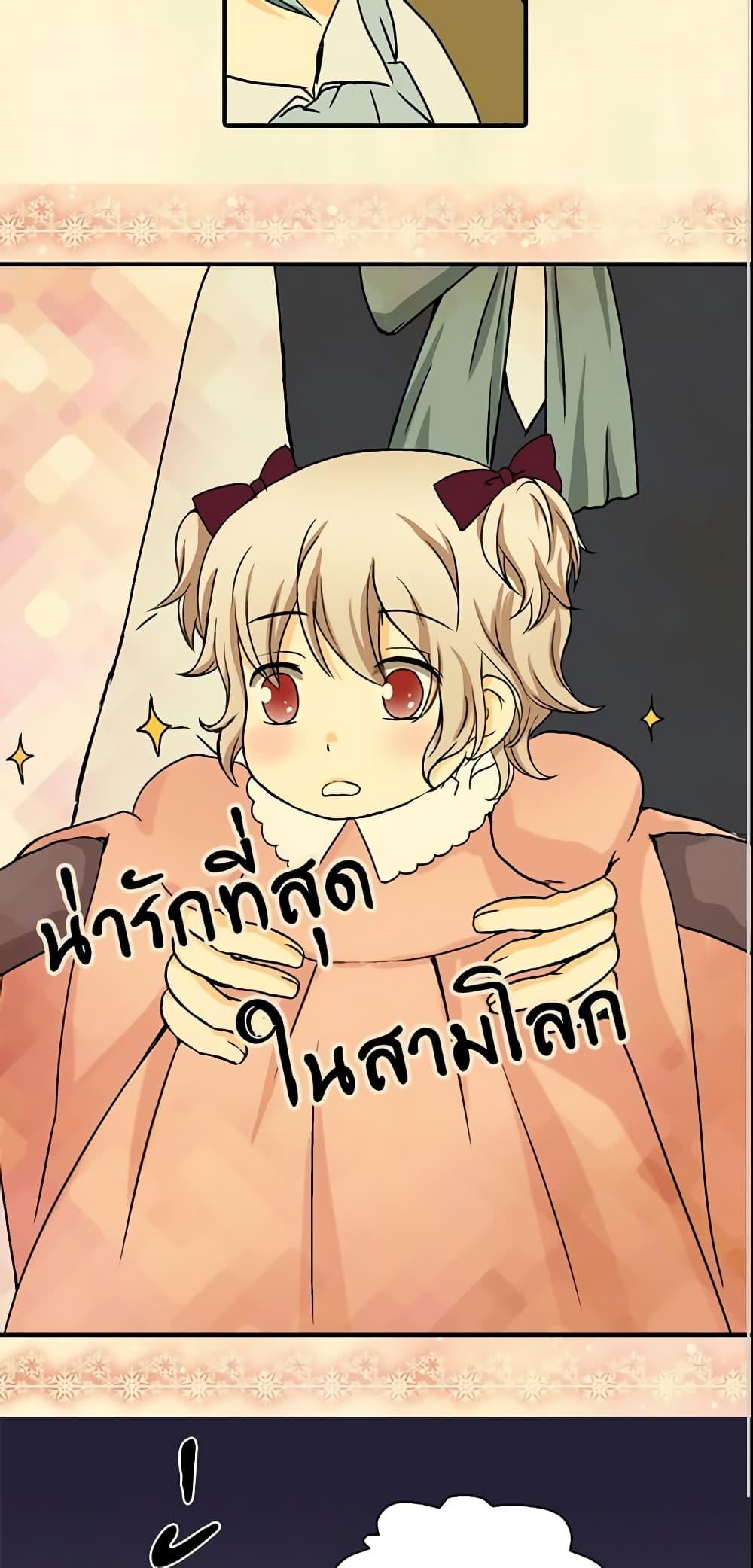 Manga-lc-com อ่านมังงะ อ่านการ์ตูน ออนไลน์ ฟรี Daughter of the Emperor ตอนที่ 1 2 3 4 5 6 7 8 9 10 11 12 13 14 ฟรี ไม่มีโฆษณา Manga-lc - อ่าน มังงะ อ่าน การ์ตูน ออนไลน์ อ่านมังงะ ฟรี