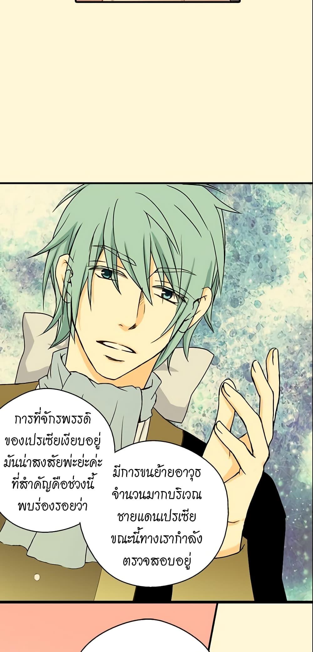 Manga-lc-com อ่านมังงะ อ่านการ์ตูน ออนไลน์ ฟรี Daughter of the Emperor ตอนที่ 1 2 3 4 5 6 7 8 9 10 11 12 13 14 ฟรี ไม่มีโฆษณา Manga-lc - อ่าน มังงะ อ่าน การ์ตูน ออนไลน์ อ่านมังงะ ฟรี