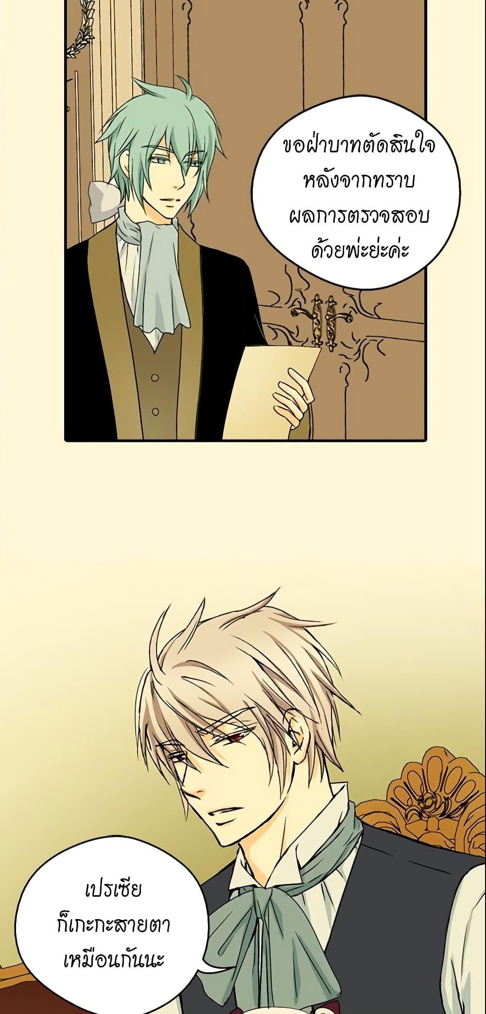 Manga-lc-com อ่านมังงะ อ่านการ์ตูน ออนไลน์ ฟรี Daughter of the Emperor ตอนที่ 1 2 3 4 5 6 7 8 9 10 11 12 13 14 ฟรี ไม่มีโฆษณา Manga-lc - อ่าน มังงะ อ่าน การ์ตูน ออนไลน์ อ่านมังงะ ฟรี