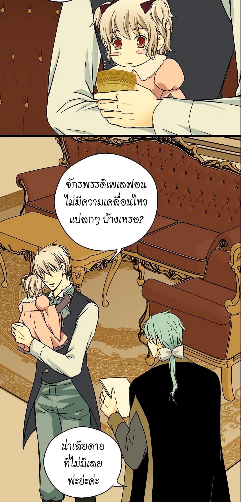 Manga-lc-com อ่านมังงะ อ่านการ์ตูน ออนไลน์ ฟรี Daughter of the Emperor ตอนที่ 1 2 3 4 5 6 7 8 9 10 11 12 13 14 ฟรี ไม่มีโฆษณา Manga-lc - อ่าน มังงะ อ่าน การ์ตูน ออนไลน์ อ่านมังงะ ฟรี