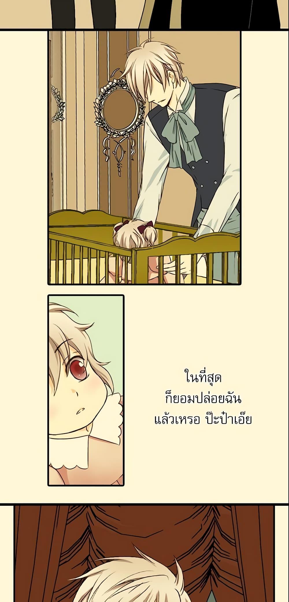 Manga-lc-com อ่านมังงะ อ่านการ์ตูน ออนไลน์ ฟรี Daughter of the Emperor ตอนที่ 1 2 3 4 5 6 7 8 9 10 11 12 13 14 ฟรี ไม่มีโฆษณา Manga-lc - อ่าน มังงะ อ่าน การ์ตูน ออนไลน์ อ่านมังงะ ฟรี