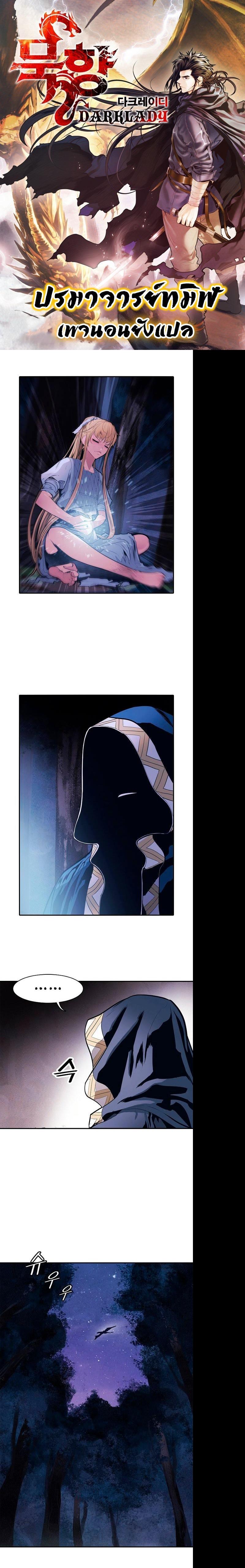 Manga-lc-com อ่านมังงะ อ่านการ์ตูน ออนไลน์ ฟรี MookHyang – Dark Lady ตอนที่ 1 2 3 4 5 6 7 8 9 10 11 12 13 14 ฟรี ไม่มีโฆษณา Manga-lc - อ่าน มังงะ อ่าน การ์ตูน ออนไลน์ อ่านมังงะ ฟรี