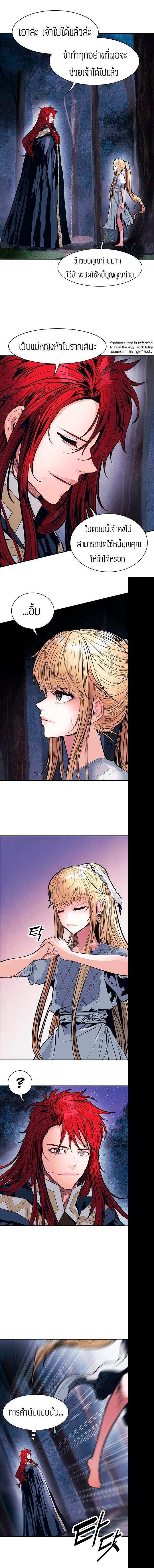 Manga-lc-com อ่านมังงะ อ่านการ์ตูน ออนไลน์ ฟรี MookHyang – Dark Lady ตอนที่ 1 2 3 4 5 6 7 8 9 10 11 12 13 14 ฟรี ไม่มีโฆษณา Manga-lc - อ่าน มังงะ อ่าน การ์ตูน ออนไลน์ อ่านมังงะ ฟรี