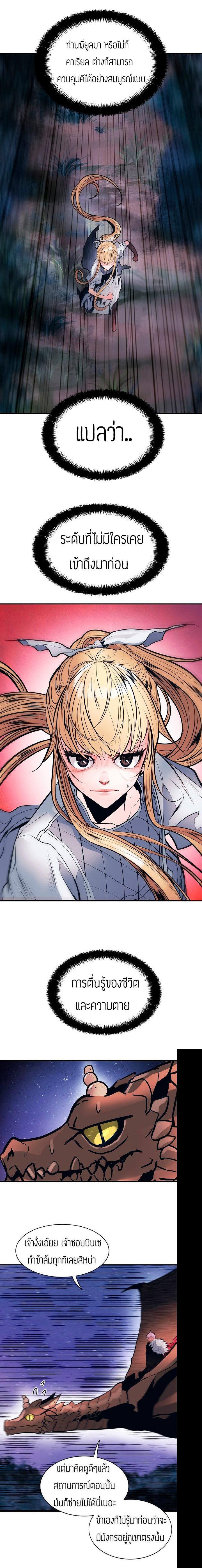Manga-lc-com อ่านมังงะ อ่านการ์ตูน ออนไลน์ ฟรี MookHyang – Dark Lady ตอนที่ 1 2 3 4 5 6 7 8 9 10 11 12 13 14 ฟรี ไม่มีโฆษณา Manga-lc - อ่าน มังงะ อ่าน การ์ตูน ออนไลน์ อ่านมังงะ ฟรี