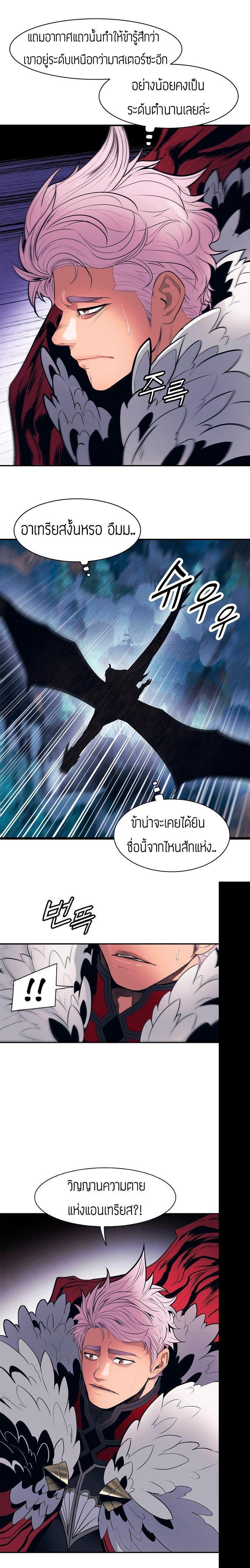 Manga-lc-com อ่านมังงะ อ่านการ์ตูน ออนไลน์ ฟรี MookHyang – Dark Lady ตอนที่ 1 2 3 4 5 6 7 8 9 10 11 12 13 14 ฟรี ไม่มีโฆษณา Manga-lc - อ่าน มังงะ อ่าน การ์ตูน ออนไลน์ อ่านมังงะ ฟรี